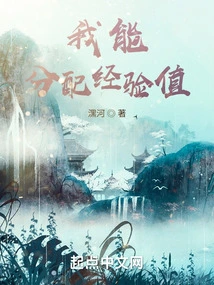 I Can Assign Experience Points