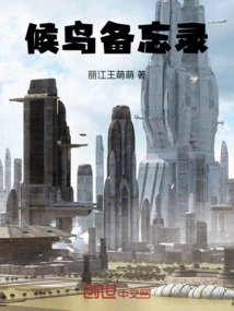 Falling in Love with Someone Because of a City