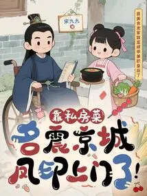 Famous in the Capital for Its Private Dishes, Feng Yin is Here!