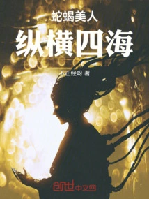 The Best Fairy is Cruel and Cruel Behind Her Back