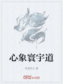 Heart Image of the Universe