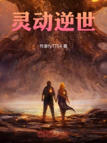 Smart and Against the World