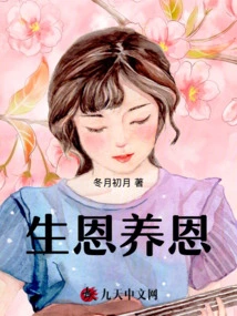 Give Birth to Kindness and Nourish Kindness