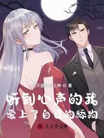 After Listening to My Heart, I Fell in Love with My Own Licking Dog