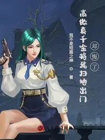 The Proud and True Daughter Kicked Me Out, but Regretted It