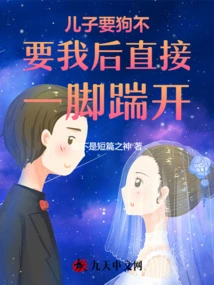 When My Son Wants a Dog and Doesn't Want Me, I Just Kick Him Away