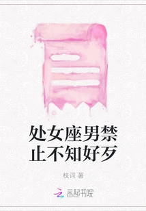 Virgo Men Are Forbidden to Be Ignorant