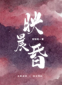 Reflect the Morning and Evening