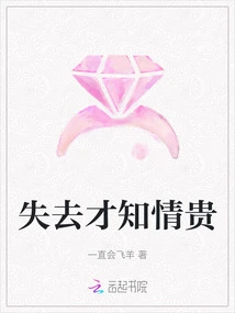 Knowing is Valuable Only When You Lose It