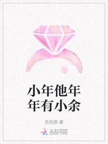 He Has a Little Baby Every Year When He is Young