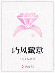 Island Wind Hidden Meaning