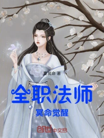 Versatile Mage: Underworld Awakening