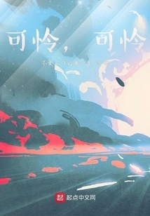 Love, the Most Beautiful