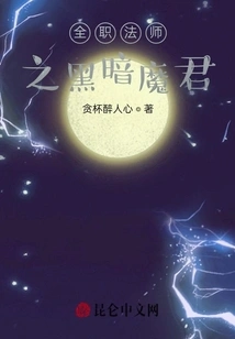 Versatile Mage: Dark Lord