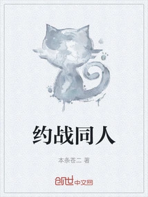 Chat with Fellow Fans