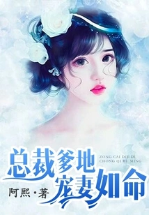 President Daddy Dotes on His Wife as Much as She Wants