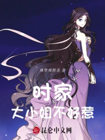 The Eldest Lady of the Shi Family is Not Easy to Mess With