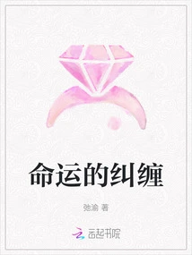 The Entanglement of Fate