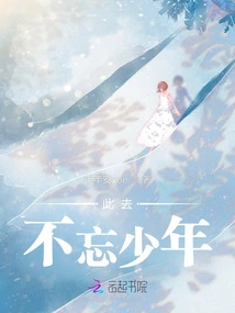 Don't Forget the Youth When You Go Here