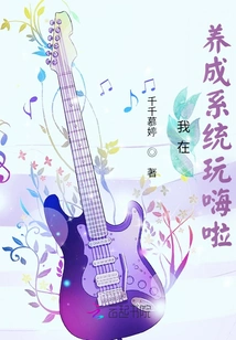 I'm Having Fun with the Development System