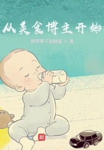 Start as a Food Blogger