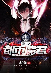 Rebirth of the Urban Devil