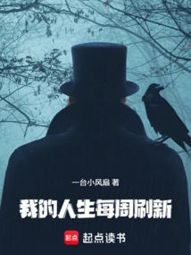 My Life is Updated Every Week