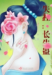 Out of Control: Immortality Gu