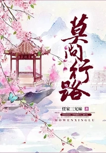 Don't Ask for Directions