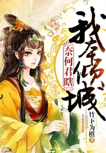 I Am Beautiful but You Are Blind