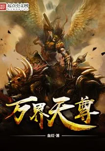 Heavenly Lord of All Realms