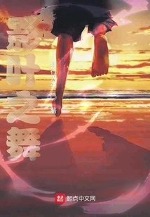 Dance of Shadow Leaves