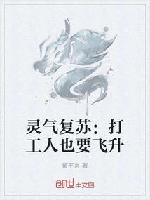 Resurrection of Spiritual Energy: Even Working People Need to Ascend