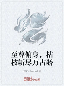 The Supreme Lord Leaned Down and Chopped Off the Dead Branches of the Eternal Pride