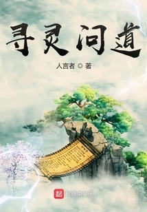 Searching for Spirits and Asking