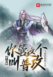 Disciple, Do You Call This a Basic Attack?