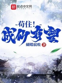 Stay Alive! There is Hope of Becoming an Immortal!