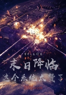 The Apocalypse is Coming, This System is Amazing