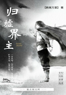 Return to the Ruins Realm Lord 1