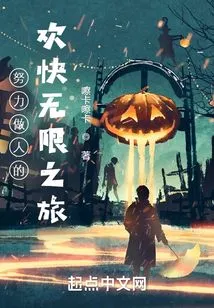 The Joyful and Infinite Journey of Working Hard to Be a Human Being