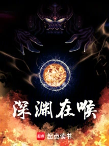 The Son, but Destined by Satan