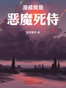 Marvel, I Am Deadpool