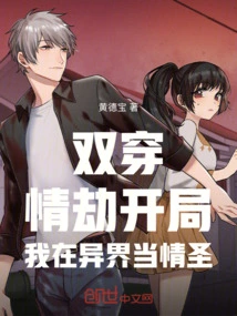 Double Penetration, Love Tribulation Begins, I Am a Lover in Another World