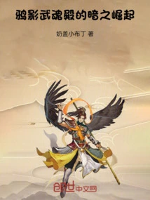 Crow Shadow: the Rise of Darkness in the Spirit Hall