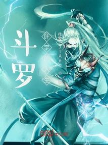 Douluo: Bibi Dong is My Teacher