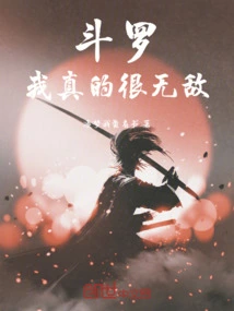 Douluo: I Am Really Invincible