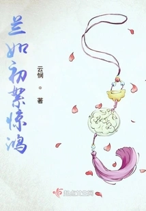 Lan Ruchu and Xu Jinghong