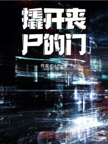 Pry Open the Zombie Door