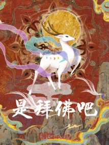 It's Worshiping Buddha, Right?