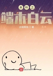 Konoha's Duanmu Baiyun